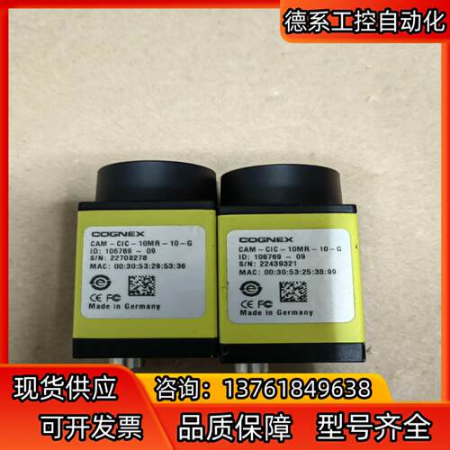全新CAM-CIC-10MR-10-G康耐视工业相机SN