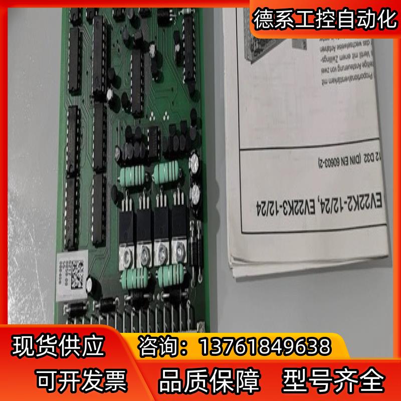 原装 德国哈威Hawe比例放大器 EV22K2-1224