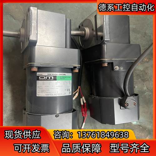 东方om电机5ik90-sw2ml 东方直角609