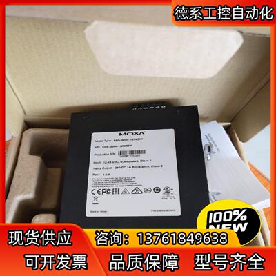 台湾 moxa  eds-g205-1gtxsfp 5口千兆