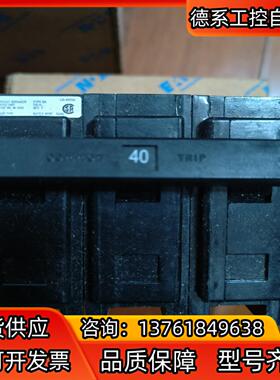 #空开CKT BRKR 3-POLE 40A BAB