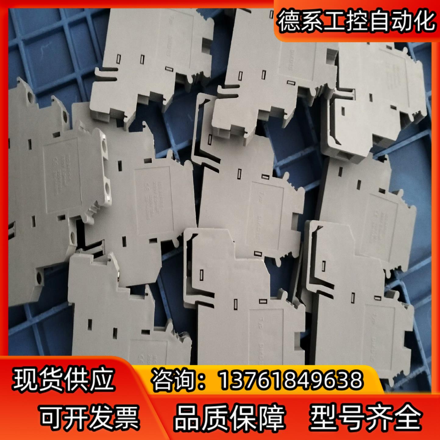 霍尼韦尔接线端子Typ GK25TL IEC947-7-1