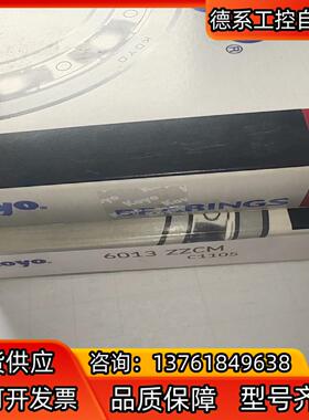Koyo轴承6013 ZZCM115售出