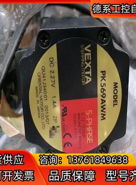 Orientalmotor东方 PK569AWM 现货2
