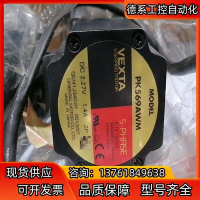 Orientalmotor东方 PK569AWM 现货2