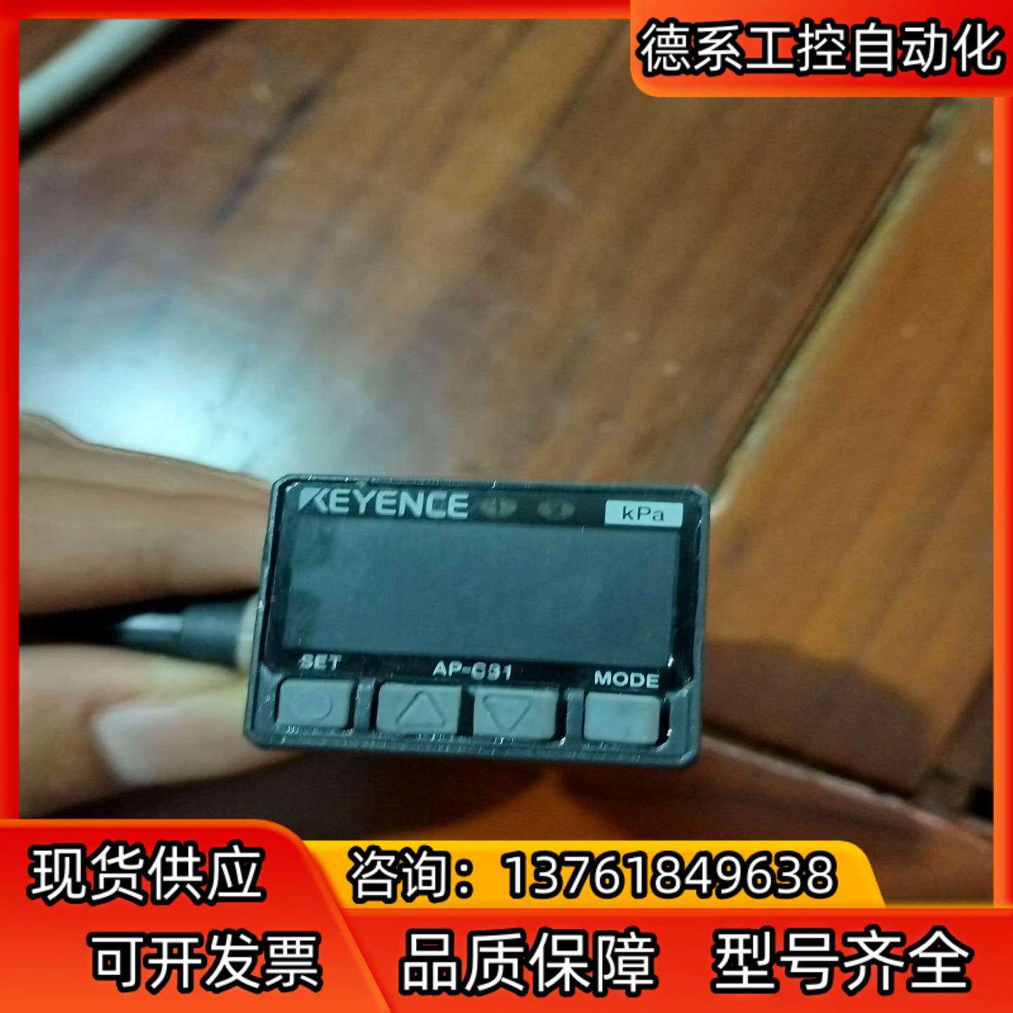 KEYENCE  AP-C31隔离器/耦合器