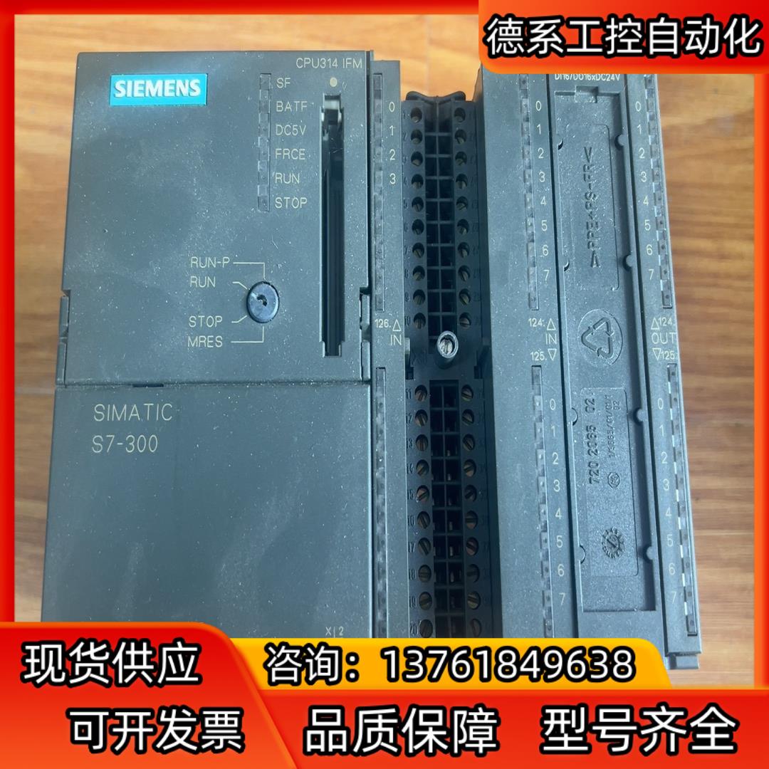 6ES7314-5AE01-0AB0 断脚便宜出售