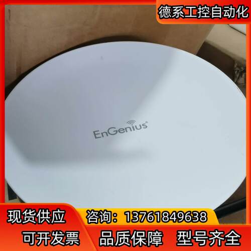 台湾神脑网桥 EnstationAC 看好下单