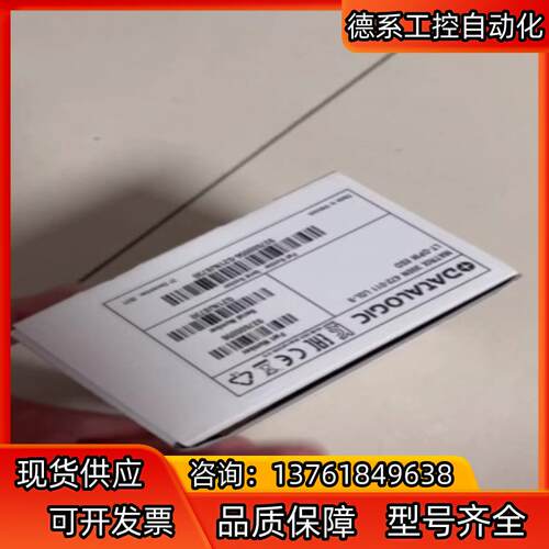 得利捷MATRIX 300N 472-011 读码器