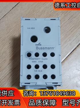 BUSSMANN接线盒 PDBFS377