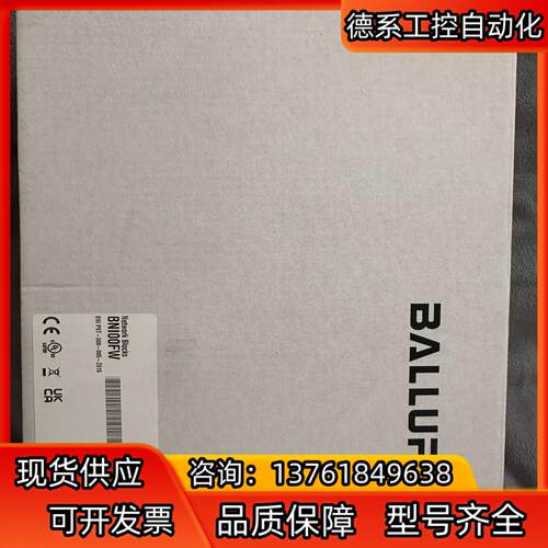 巴鲁夫 Profinet网络模块 BNI PNT-508-0
