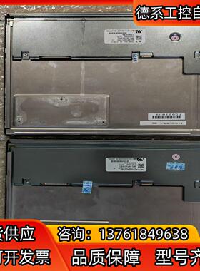 M80系统液晶屏维修和出售AA104VJ05-DE3D