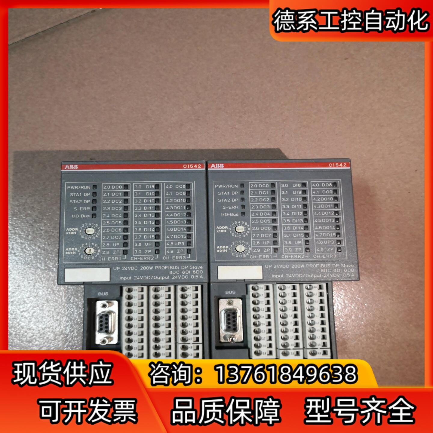 ABB模块1SAP224200R0001CI542-DP