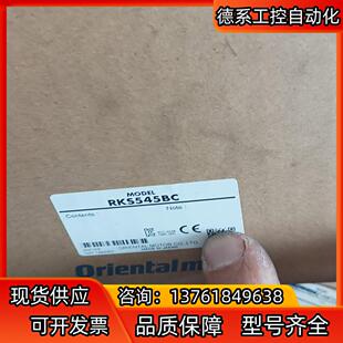 C电机PKE545 PKS545BC驱动器RKSD503
