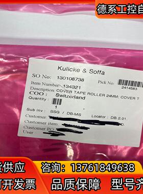 Kulicke&Soffa库力索法部件 134321 COV