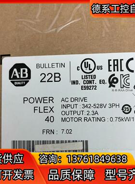 #电子元器件 22B-D2P3N104 罗克韦尔正品行货 现