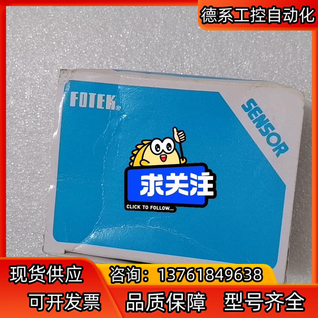 接近开关CPLS-01NB  台湾阳明FOTEK感兴趣的话