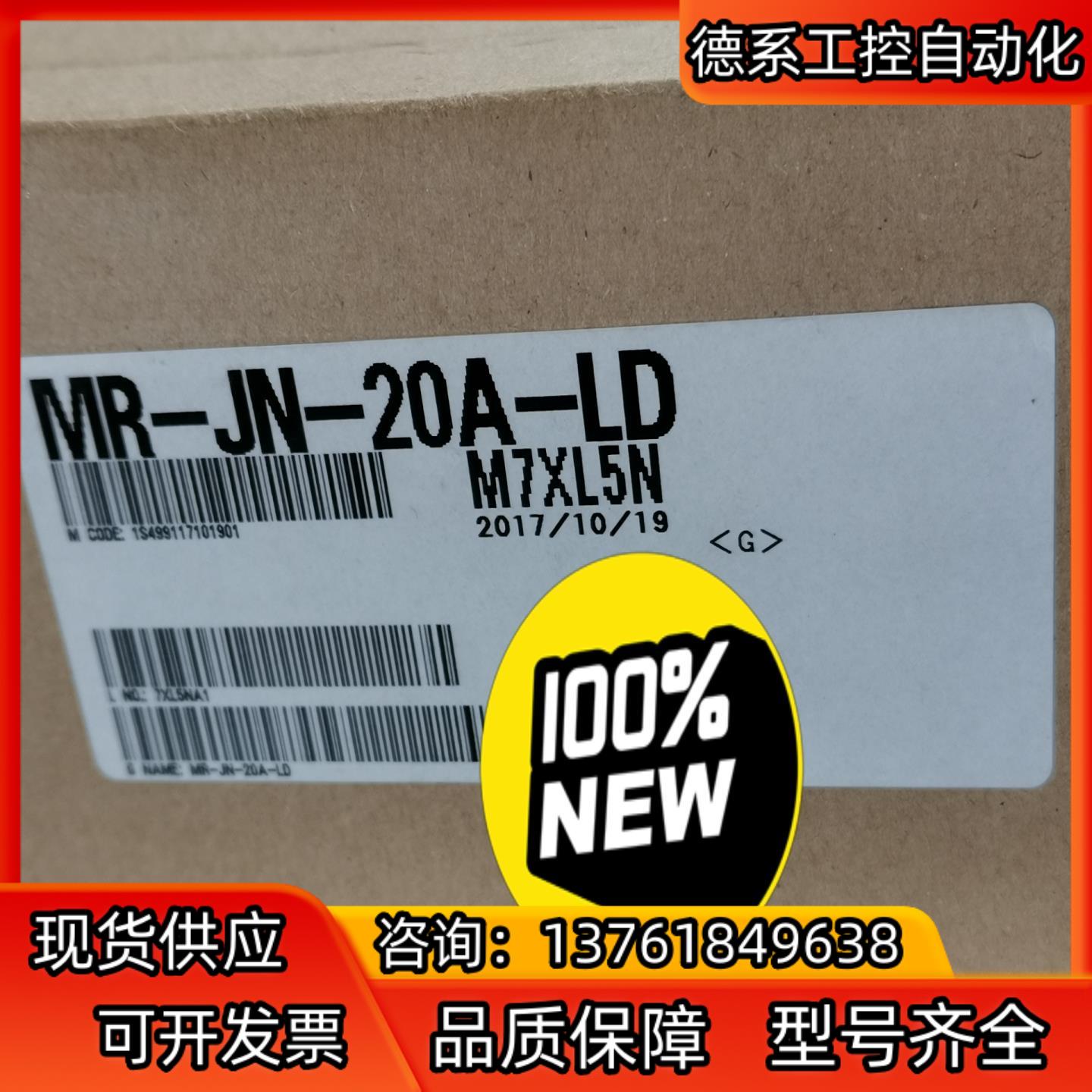 SMC伺服驱动器LECSA2-S3   图片实拍
