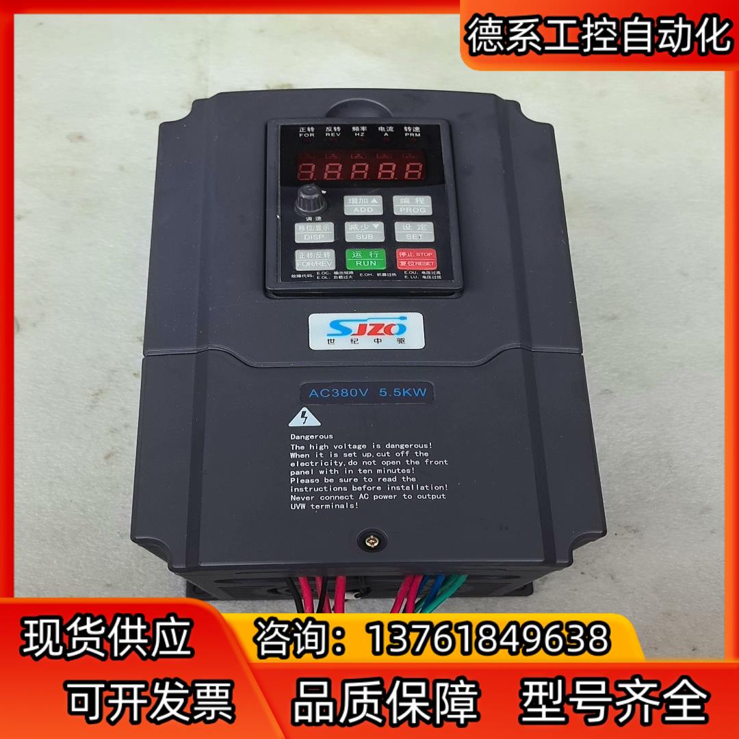 世纪中驱变频器ZQ510A-5R5G3B