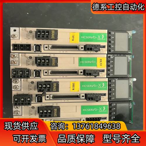 禾川伺服驱动  SV-X3DA020A-D 四台成色如图