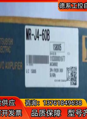 MR-J4-60B伺服驱动器