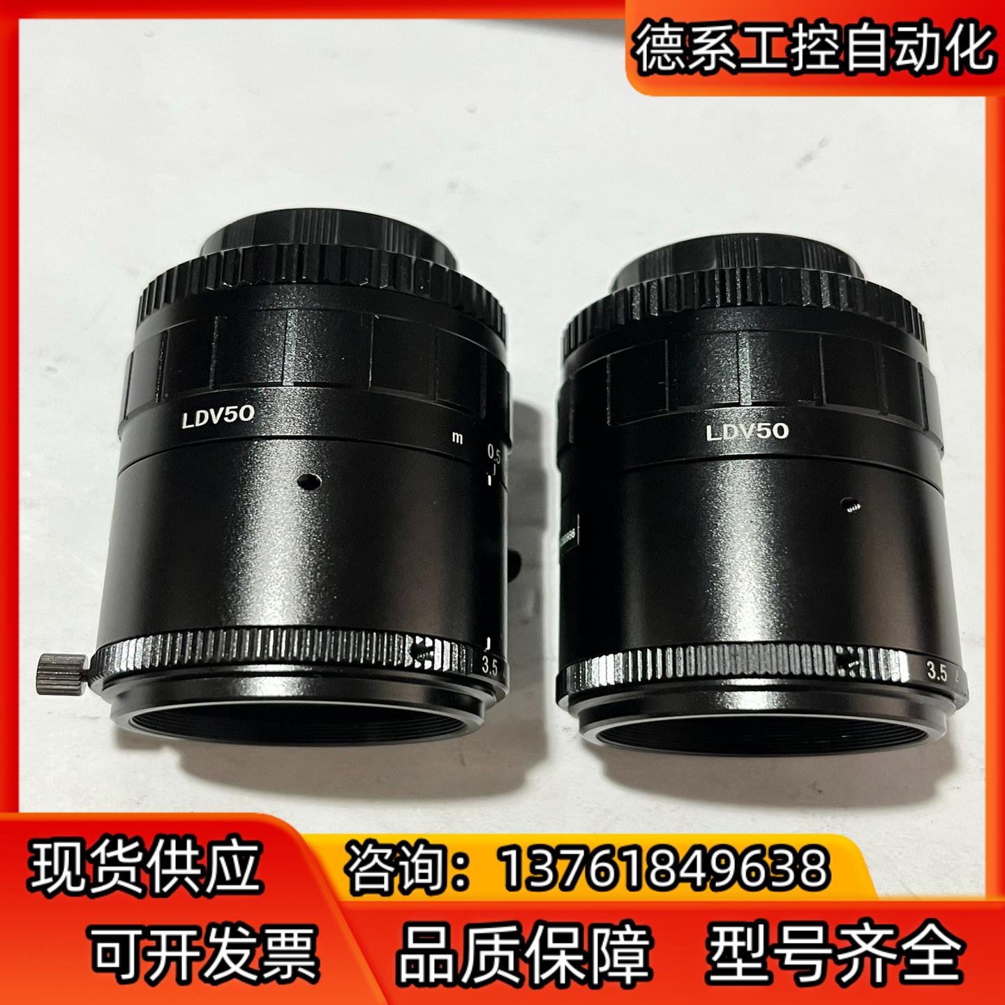 VST工业镜头 VS-LDV50 12mp 11寸微距镜头