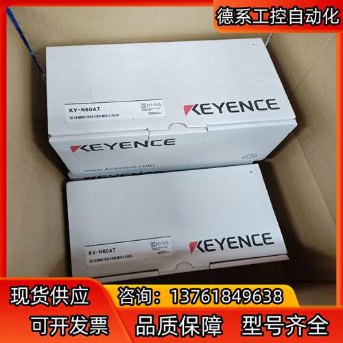 KV-N60AT基恩士PLC全新原装正品里外编号一致23