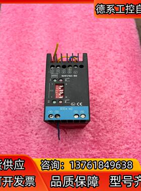 德国STAHL斯塔尔安全继电器925102-60二手拆机