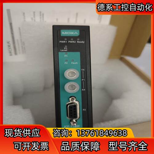 MOXA ICF-1180I-S-ST  ICF-1280I