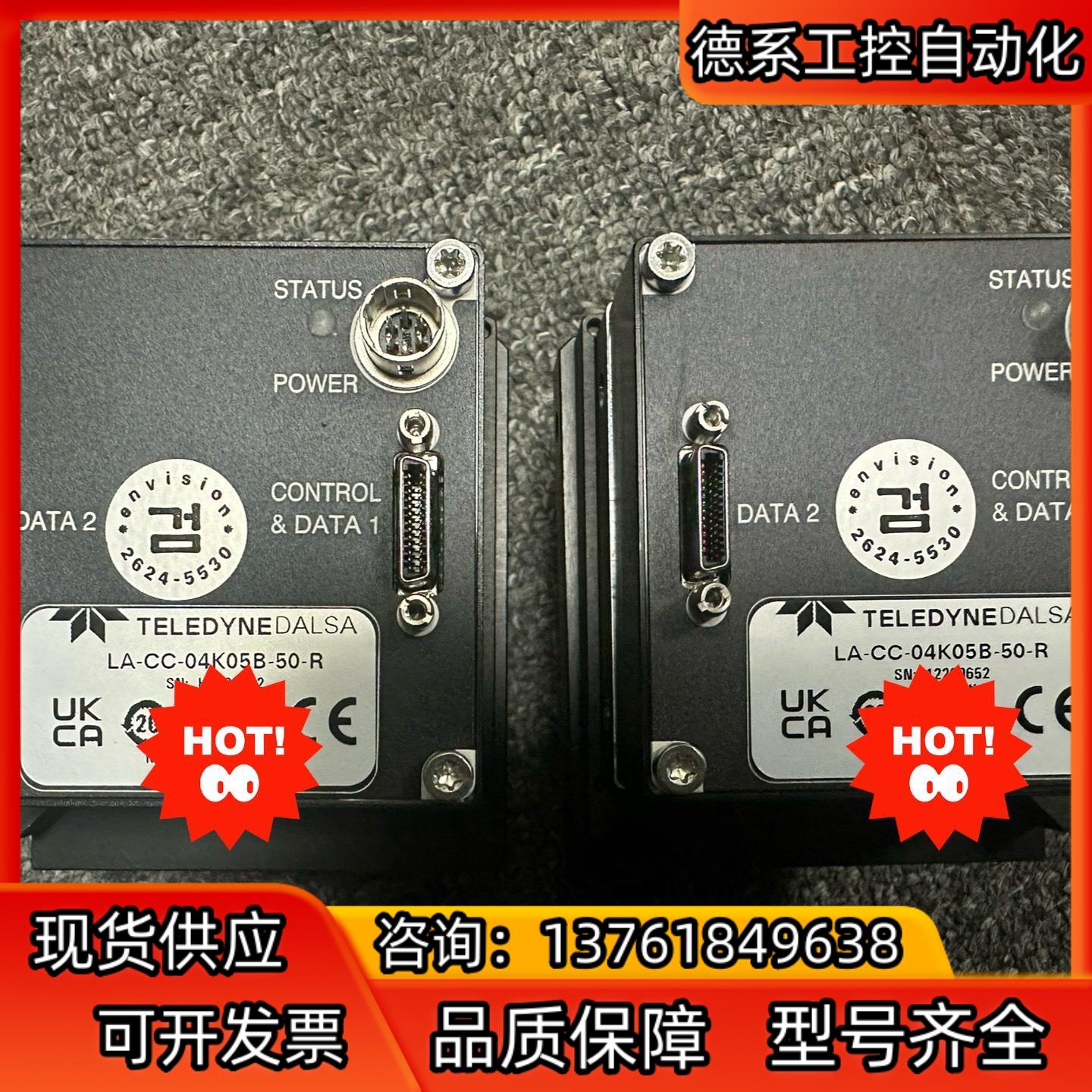 LA-CC-04K05B-50-R达尔萨线阵彩色相机图为实