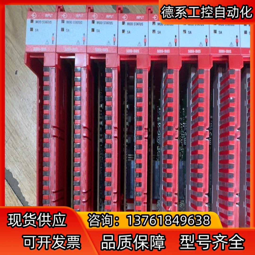 5069-IB8S