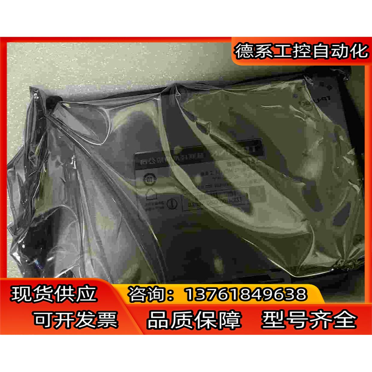 现货TL-MC111A+MC114B工业级套装