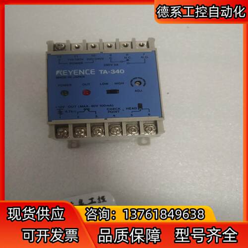 keyence   TA-340有安装脚了如图实拍议价