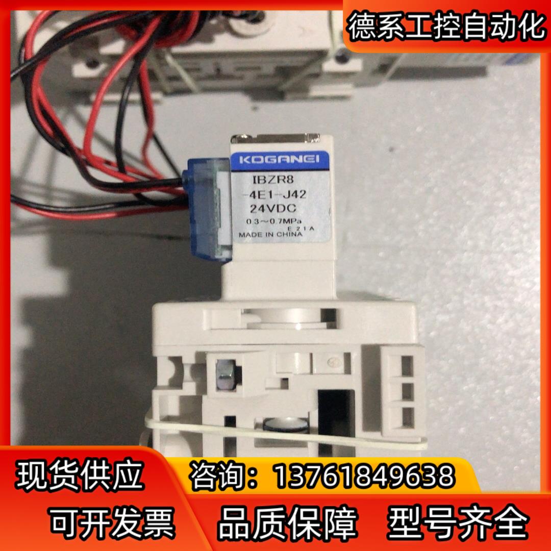 KOGANEI全新小金井电磁阀 IBZR8-4E1-J