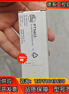 全新ifm易福门压力传感器型号PT5403 保原装正品