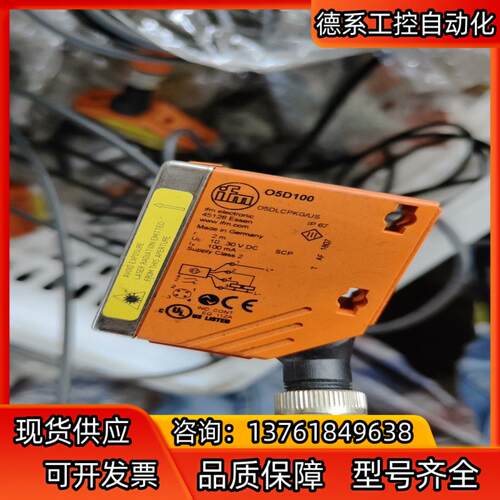 O5D100还有O5D102有量便宜处理了