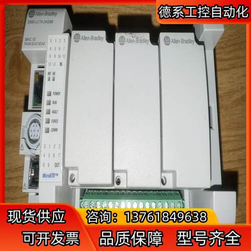 2080-LC70-24QBB
