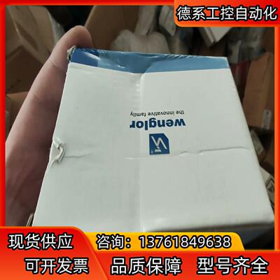 P1KH001威格勒Wenglor激光传感器