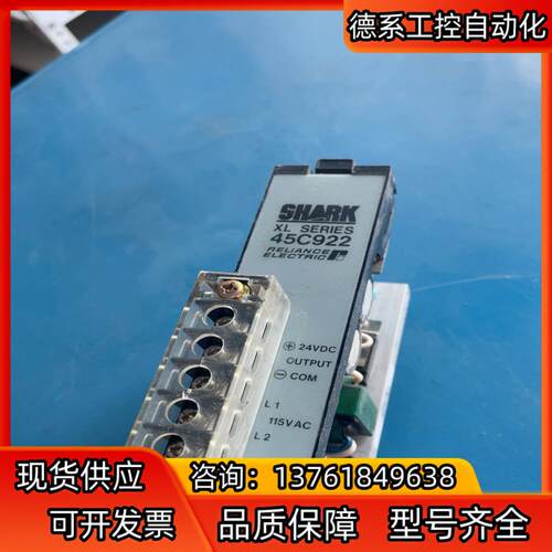 45C922 现货 议价
