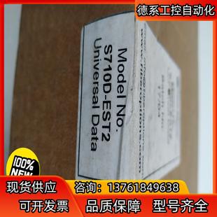 光纤多协议数据系统 est2 s710d