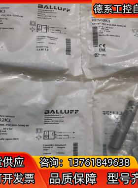 BALLUFF巴鲁夫 BES01TZ BES01P0 BES