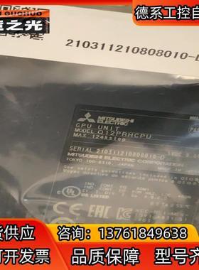 长期供应全新冗余模块  Q12PRHCPU Q12DCC