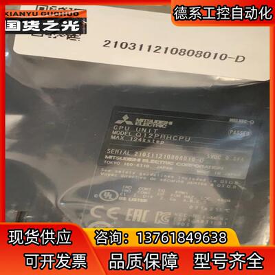 长期供应全新冗余模块  Q12PRHCPU Q12DCC