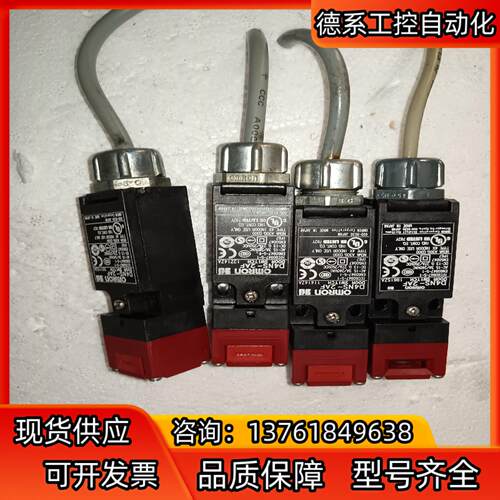 安全门开关 D4NS-2AF76个带锁扣