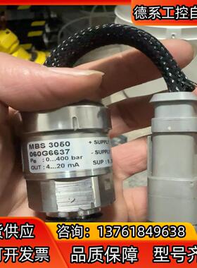 丹弗斯Danf os s压力变送器MBS3050 060