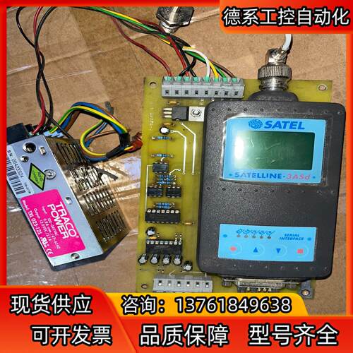 SATEL-3ASD数据电台SATELLINE-3ASDT