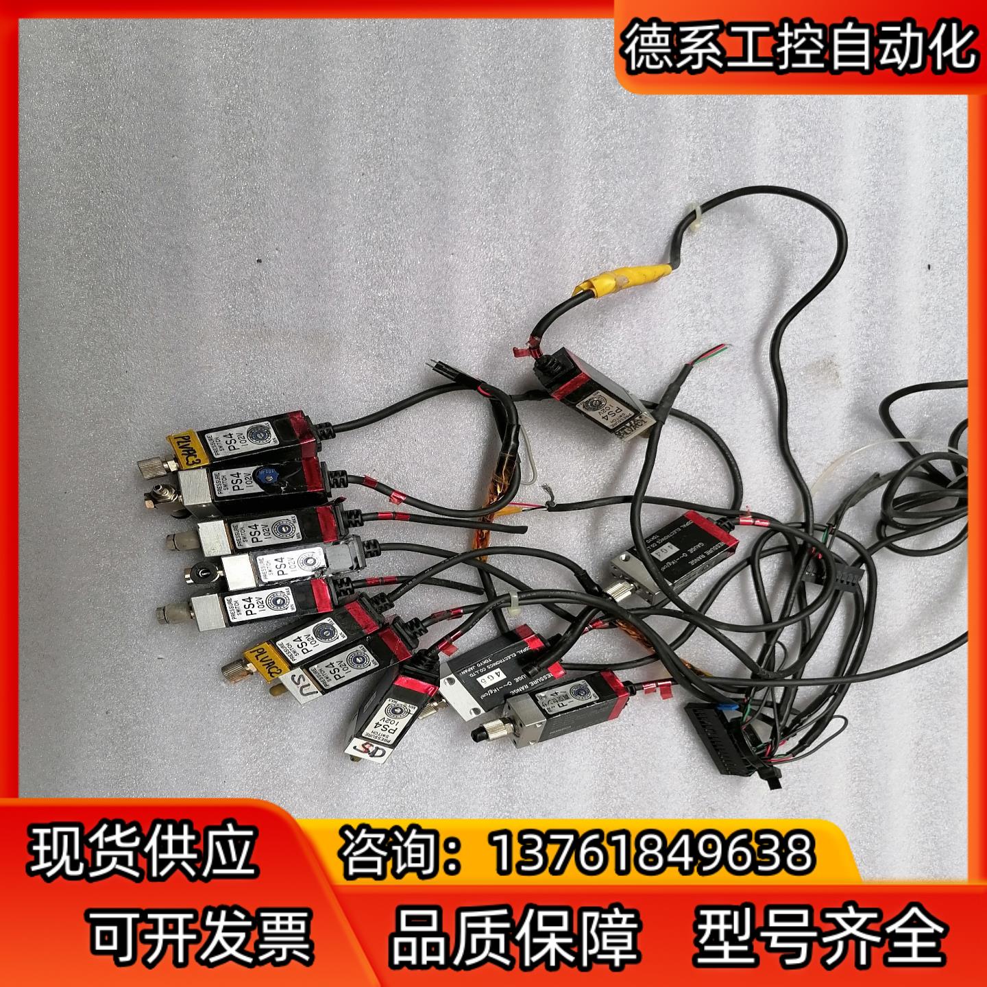 copal科宝压力传感器ps4 102v8个成色如图实物