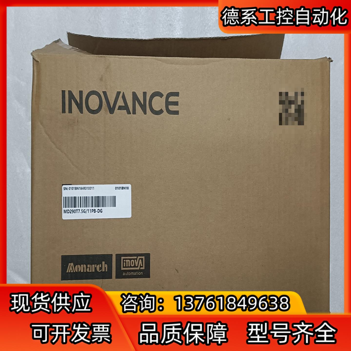 汇川  全新变频器 MD290T15G185PB-DG