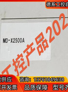 MD-X2500A 基恩士激光刻字机 keyence  全新