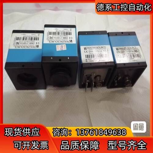 imagingsource映美精dmk21bf04工业相机9